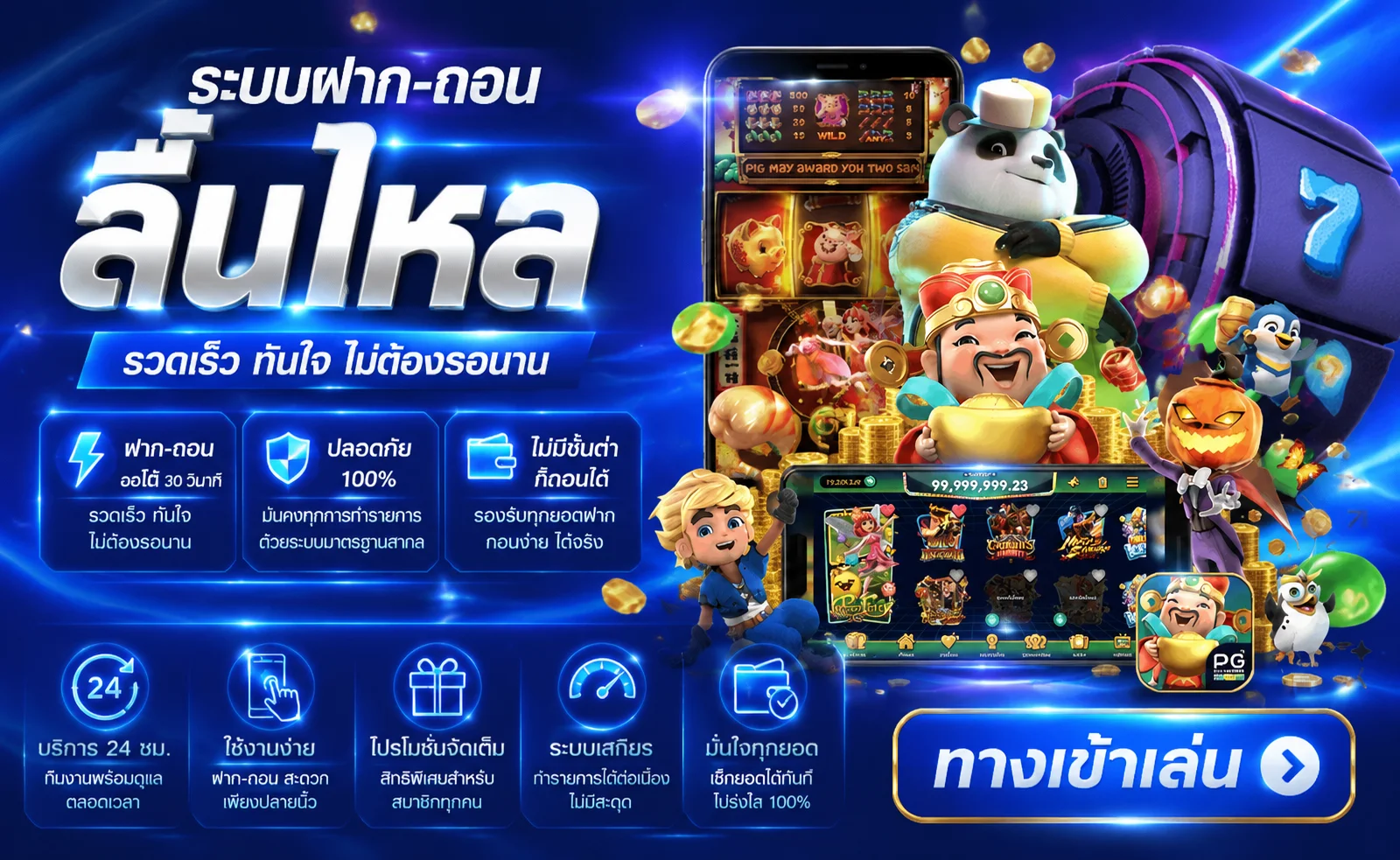 ทางเข้า bigwin59 เข้าสู่ระบบ FIN89 บนมือถือและคอมพิวเตอร์