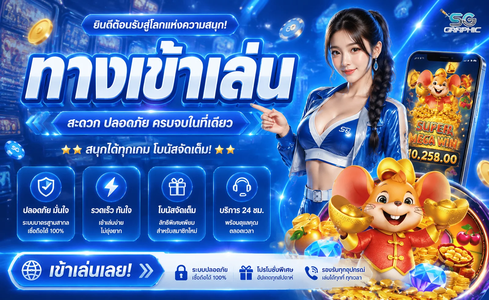 บิ๊กวิน 59 ทางเข้า BIGWIN59 | FIN89 mybigwin59.asia