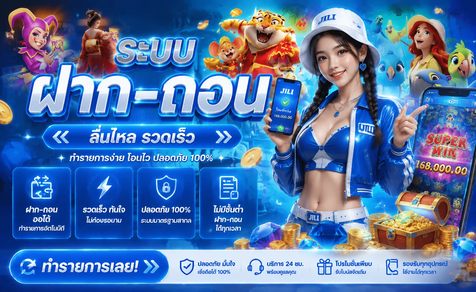 บิ๊กวิน 59 ทางเข้า BIGWIN59 | FIN89 mybigwin59.asia