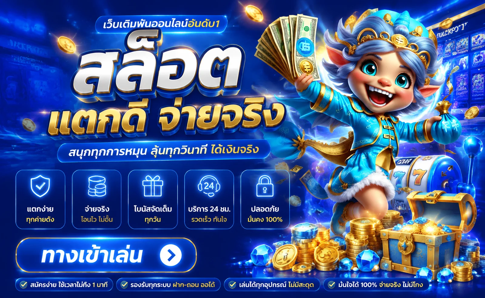 สล็อตออนไลน์ BIGWIN59 ค่าย PG Pragmatic Play Joker mybigwin59.asia