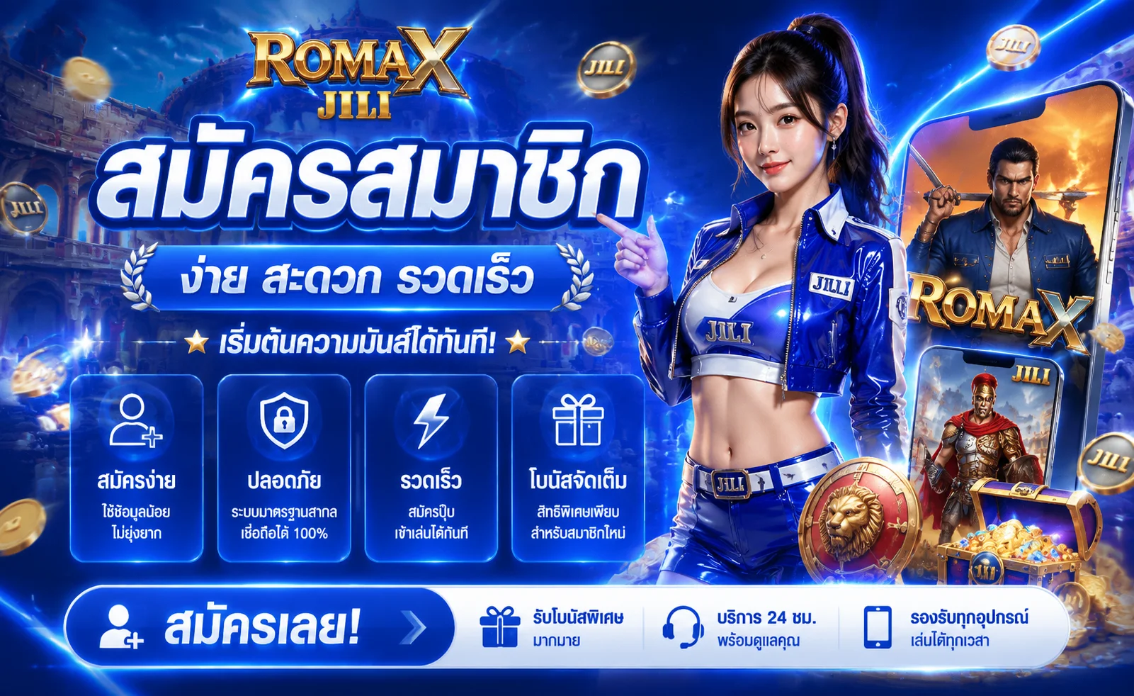 บิ๊กวิน 59 ทางเข้า BIGWIN59 | FIN89 mybigwin59.asia
