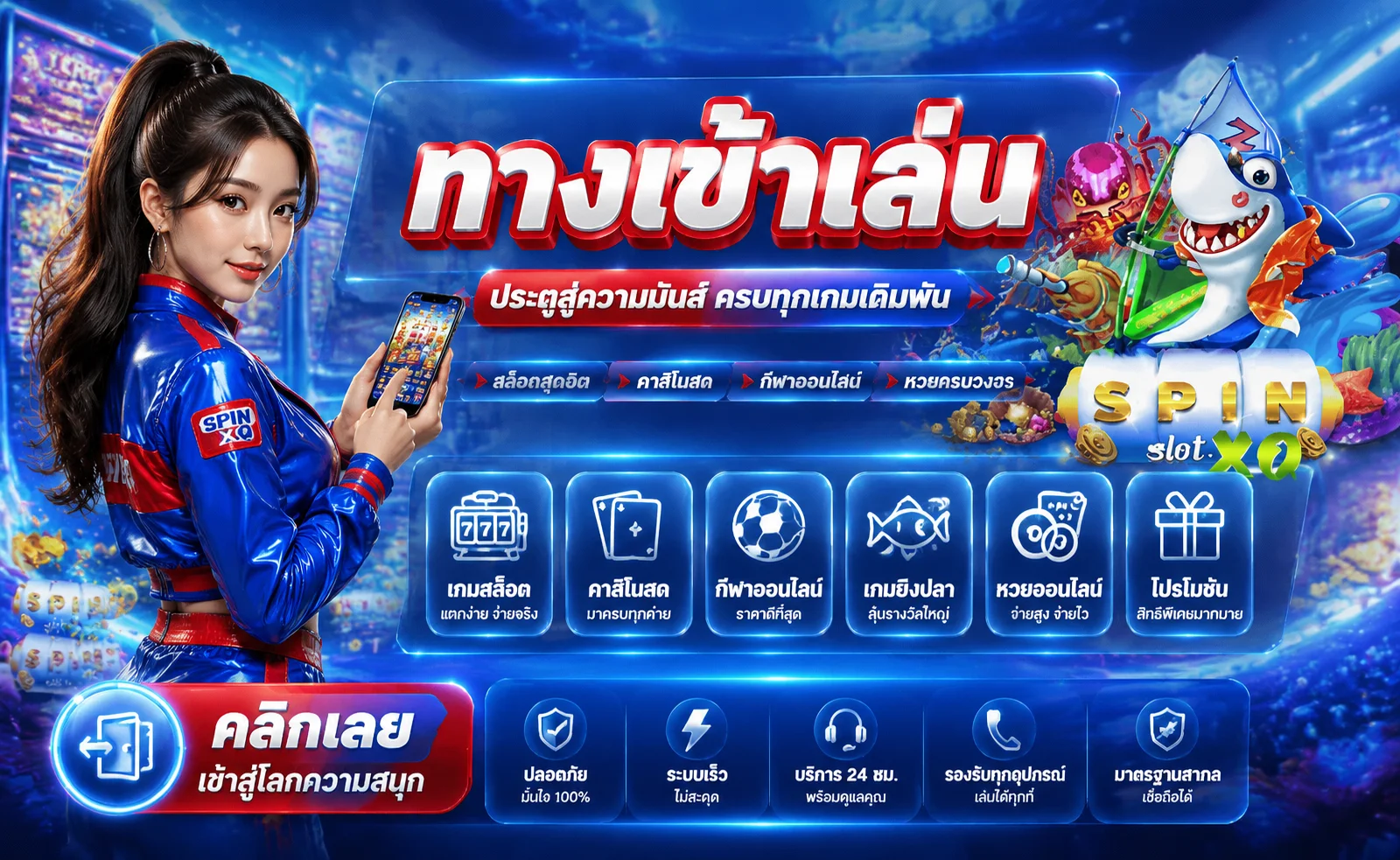 ทางเข้าเล่น bigwin59 BIGWIN59 เข้าสู่ระบบ FIN89 mybigwin59.asia